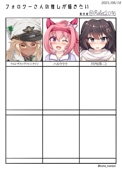 #フォロワーさんの推しが描きたい
リプをくださった方々ありがとうございました!
一旦完成(仮)にし、そのうち直して 個々に上げて来ます。 