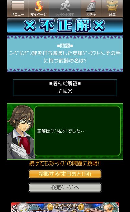 ドラコレのtwitterイラスト検索結果