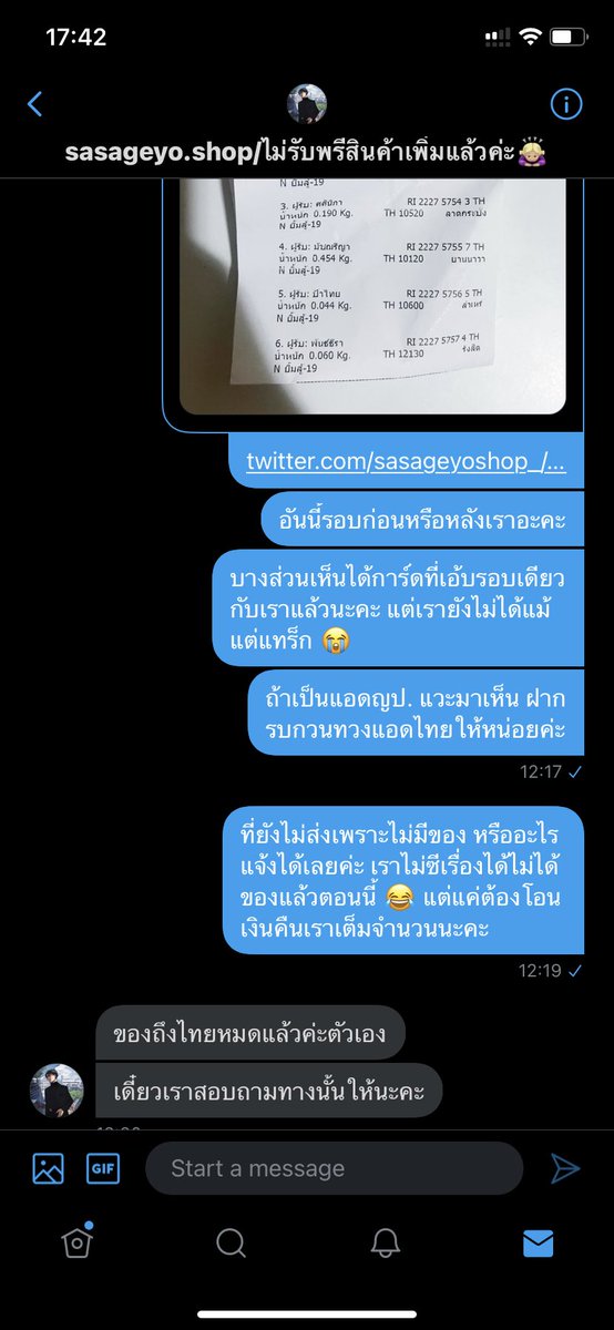 บอมๆ มาปล่อย หาร & จับจ่าย ft.Hot money 🔥 tweet media