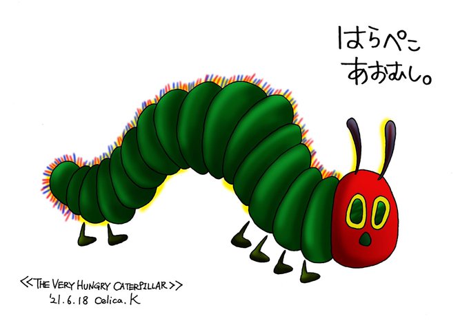 あおむしのtwitterイラスト検索結果 あおむしのtwitterイラスト検索結果