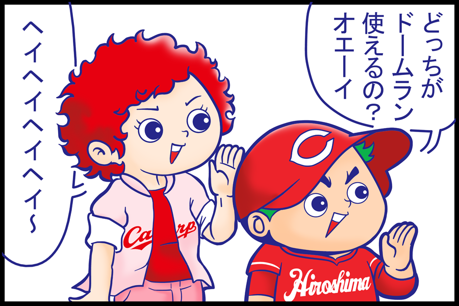 #carp #広島カープ
#カープ女子 #カープ坊や
遅れました 