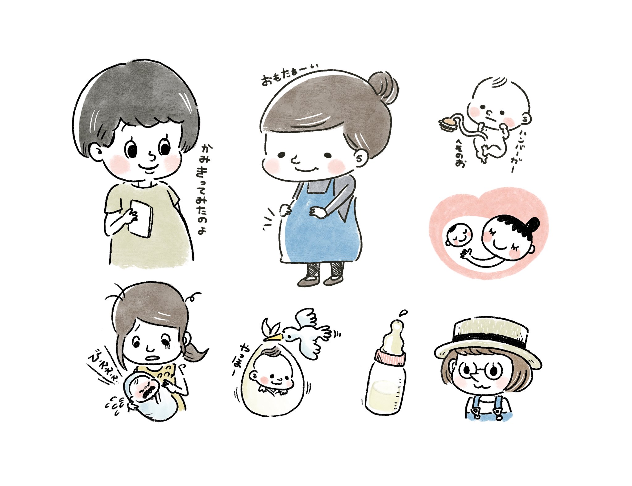 Yudai9 お仕事貰えそうなので イラストのストック増やしてる かわいいママさんを描きたい マタニティイラスト T Co 0jcdxvjwwv Twitter