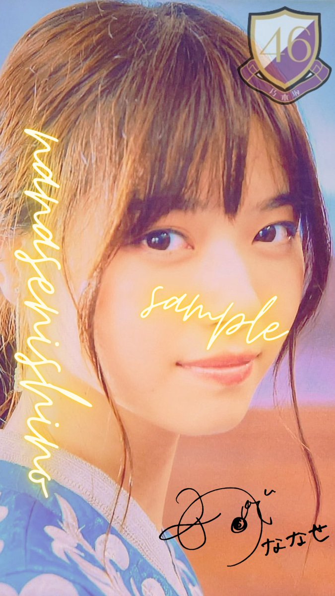 ぺぺ S Tweet 初めて壁紙なるもの作ってみました もし保存したい と思ったらdm来てもらうかリプ送ってください いいね Rtよろしくお願いします 乃木坂46 西野七瀬 斎藤飛鳥 山下美月 久保史緒里 堀未央奈 Trendsmap