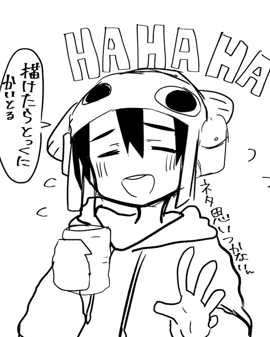 漫画描かないんですか?
A、、、ほんとこれなんだよねぇ 