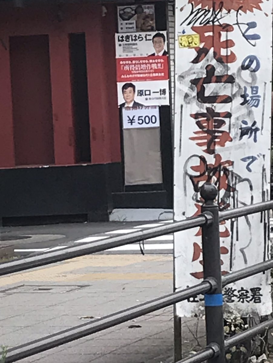 ポールマッカーサー Tansokudesuga Twitter