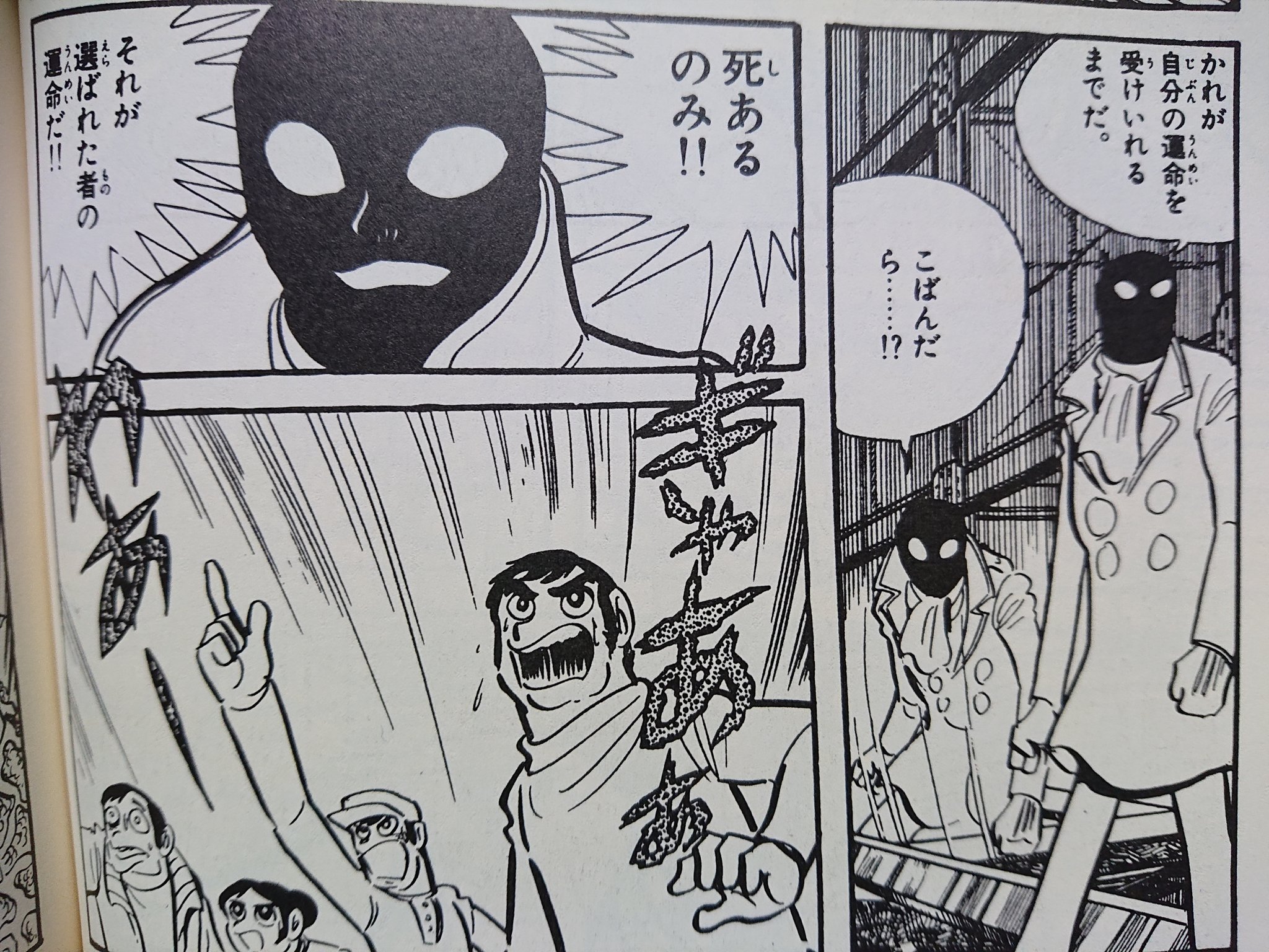 Brother Kz ゲッター線を浴びよう ウルトラマンタロウ T Co Foo7npquk2 Twitter