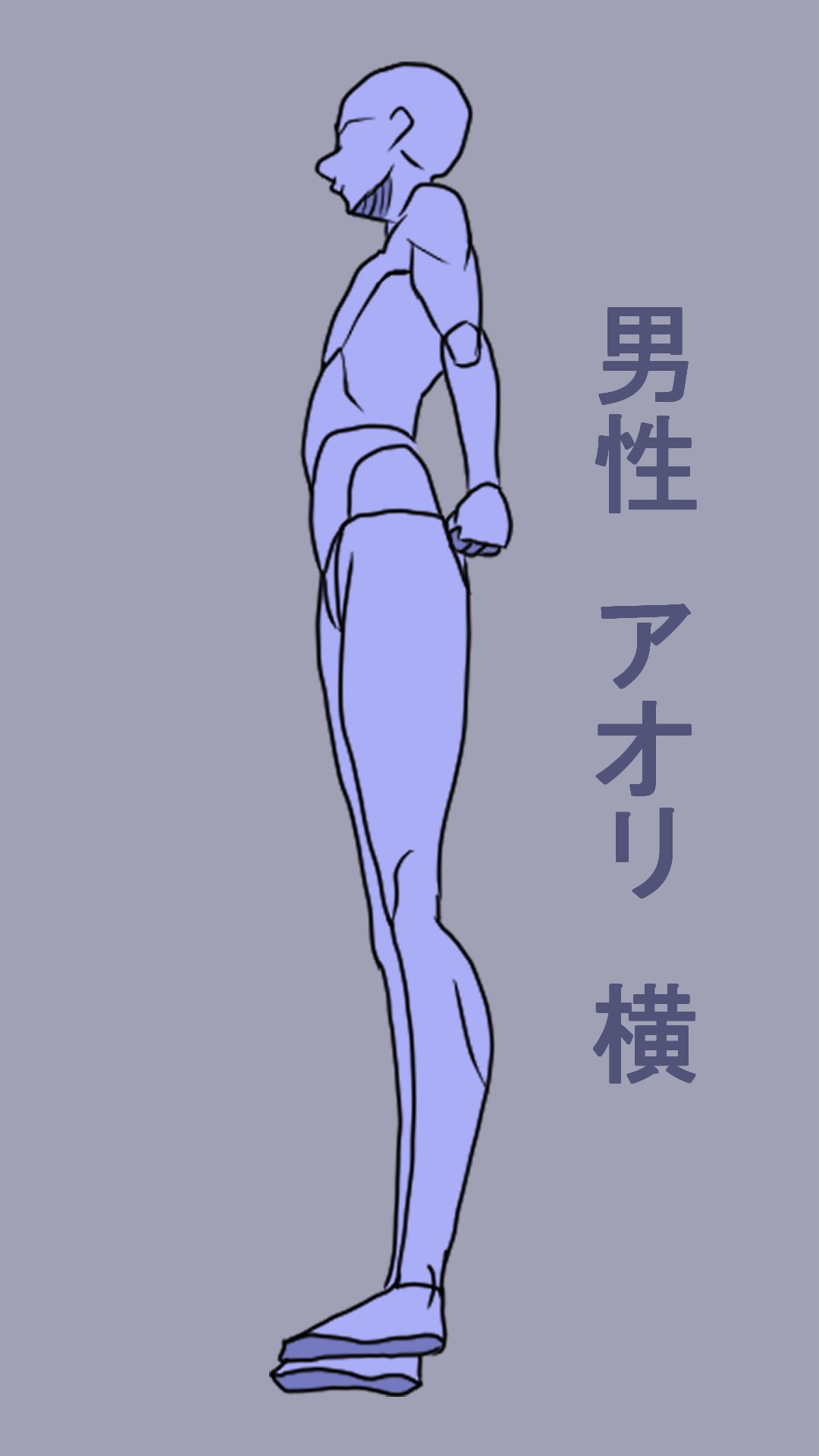 めんま 199日目のイラスト勉強 男性アオリの横向き 横向き好きなんだけど角度が付くと頭の中パンク W 明日で0日だぁーー 何か作品作れたら良いな O パルミー 落書き イラスト Drawing Illustration 絵描きさんと繋がりたい イラスト