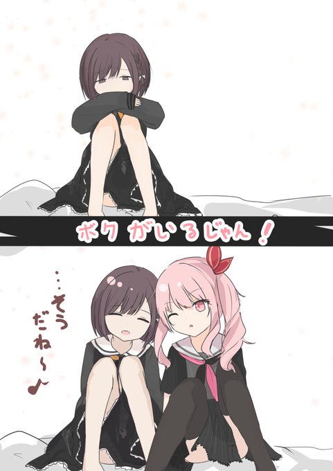 プロジェクトセカイのtwitter漫画作品 プロジェクトセカイのtwitter漫画作品