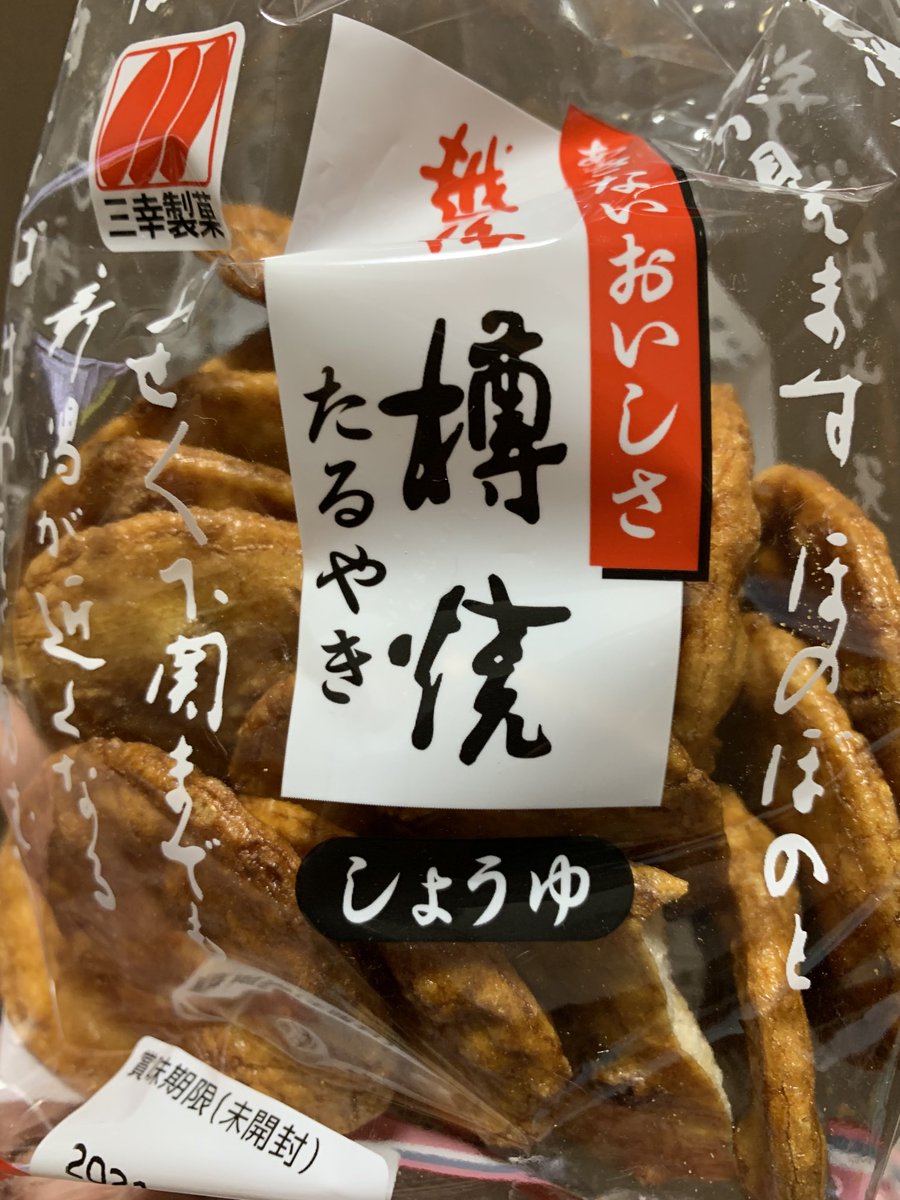 するめ いか Surume Ika Twitter するめ いか Surume Ika Twitter