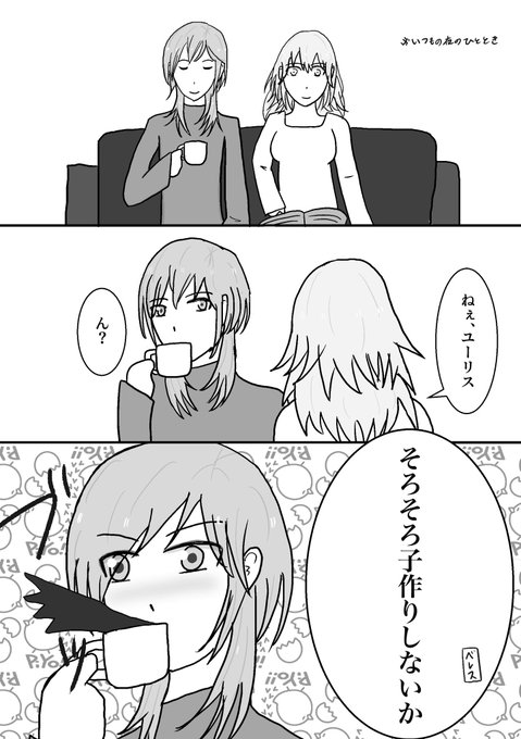 ユリレスのtwitterイラスト検索結果 ユリレスのtwitterイラスト検索結果