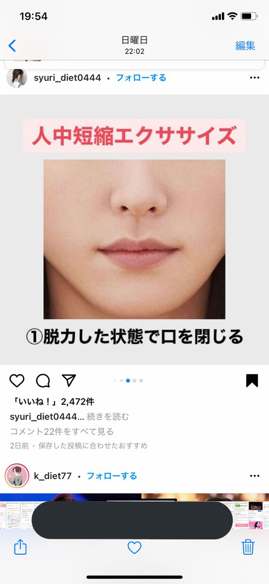 hobi_sunshine2's tweet photo. @daruina_daruina しぬwwwww自分も日曜日にスクショしてたwwwww https://t.co/HhMHnFT0qU