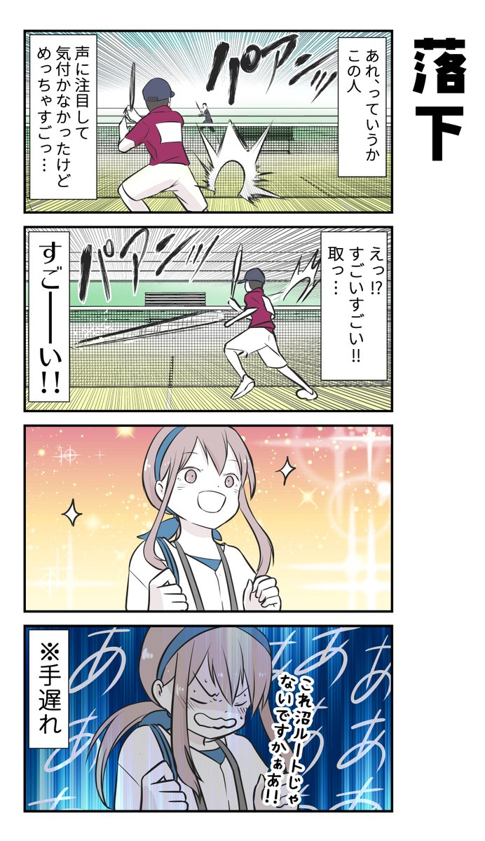 (7/15) 