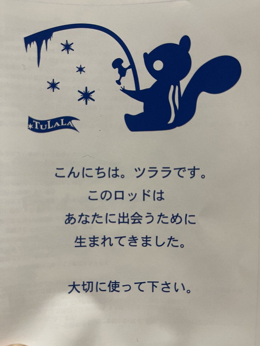 JAGUAR_XJ351's tweet photo. 彼女から誕生日プレゼント頂きました🎁
こんな高価な物を本当にありがとう☺️

#冒険用品 
#JetSetter86C
#TULALA https://t.co/703EBnAL9X