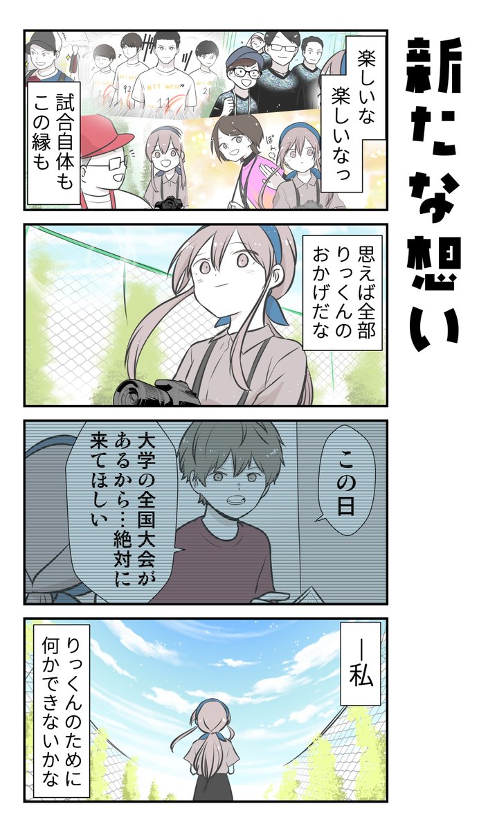 (15/15)
※Twitter 一括アップくんより送信
https://t.co/pr4aFyVF2b 