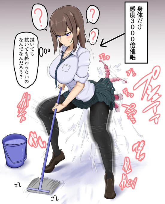 身体だけ感度3000倍催眠掛けられたJKさん 