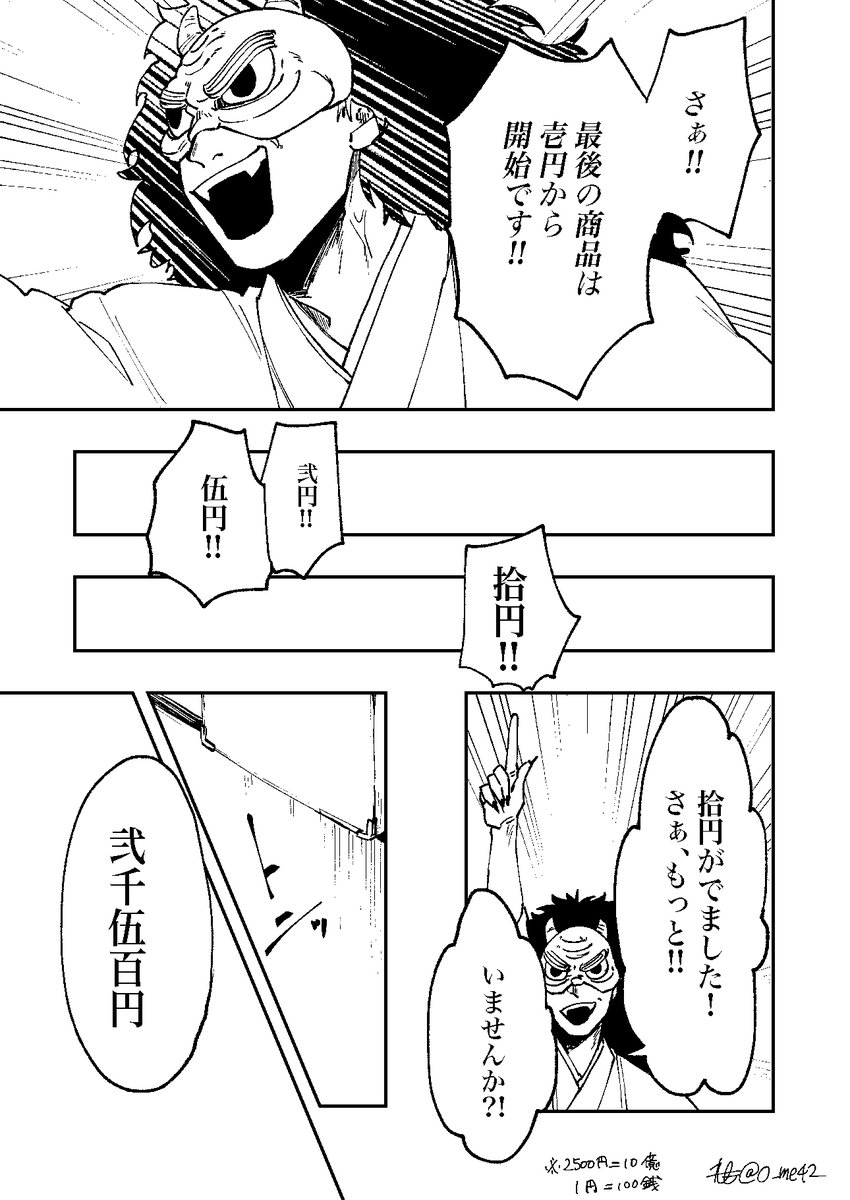 マロリク※不死→ひめ
1/2
これぞ801。深く考えず、兄弟のかっこよさだけ感じてくれ…。 