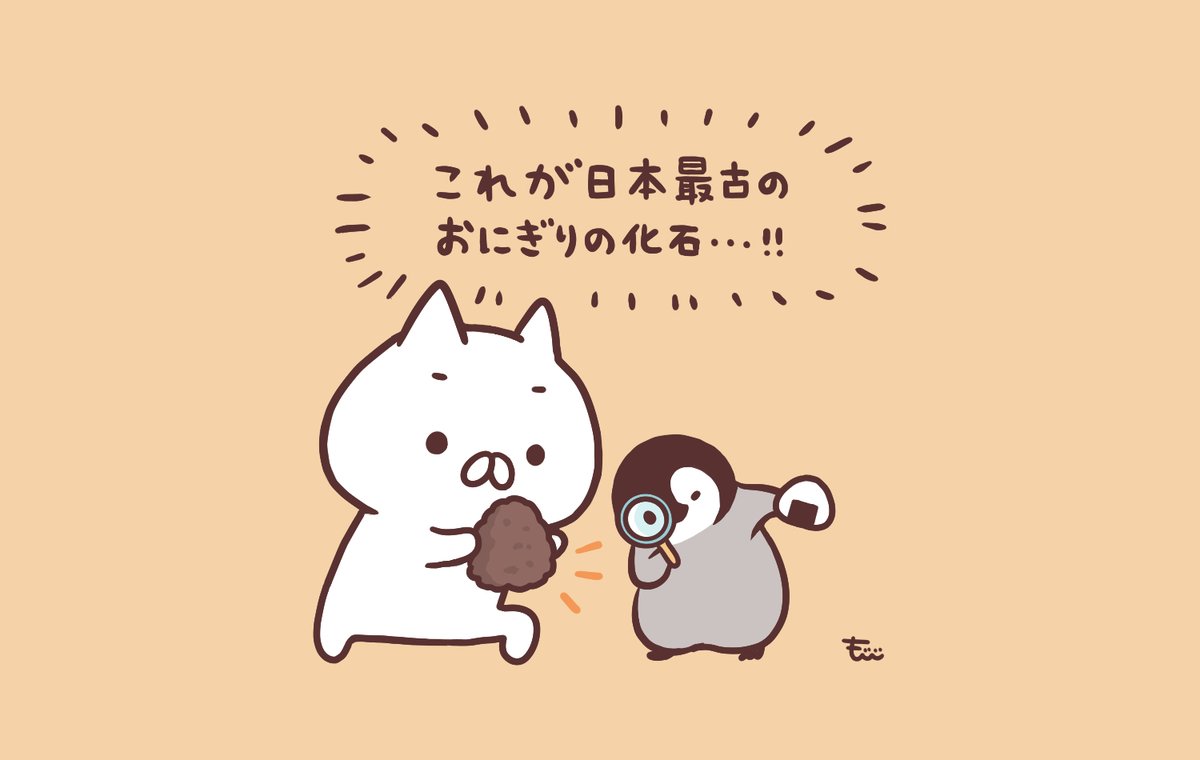 おにぎりの日🍙 