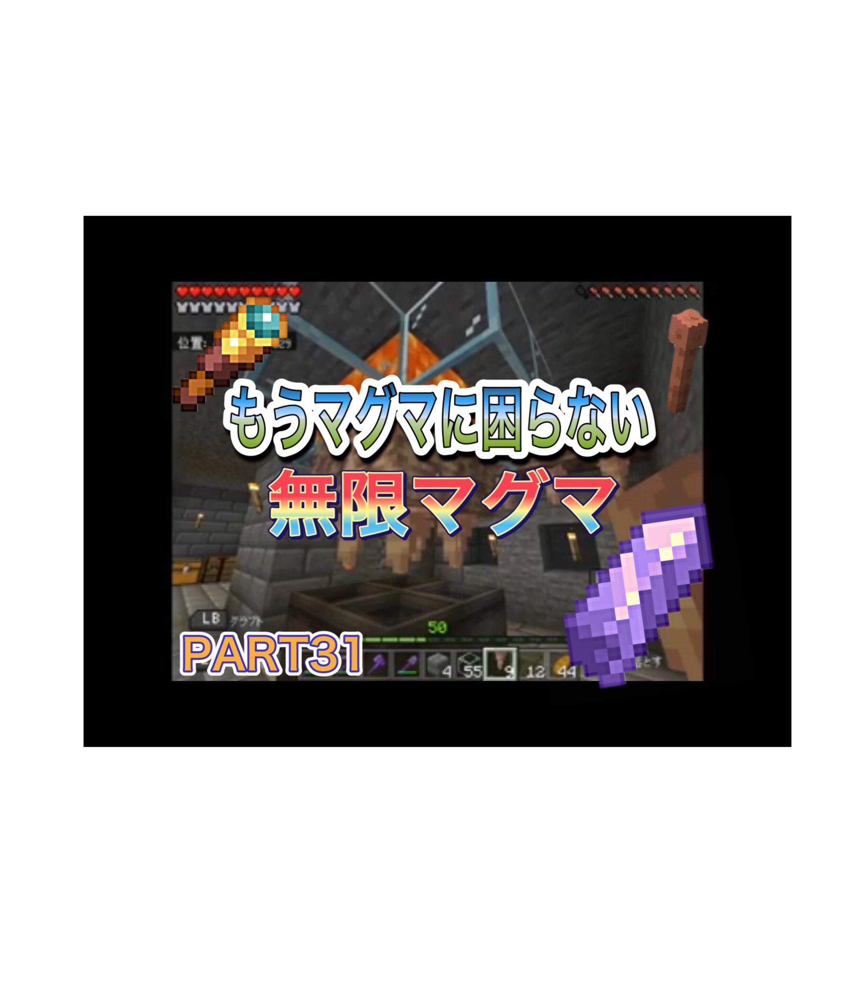 無限マグマ Twitter Search Twitter