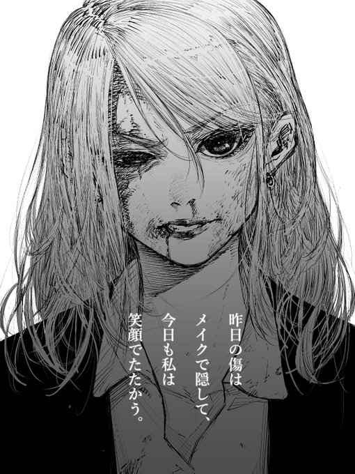 顔の描き方 完全攻略マニュアル Vol 3 鬼の一筆 デジタルマンガ イラスト描き方徹底解説