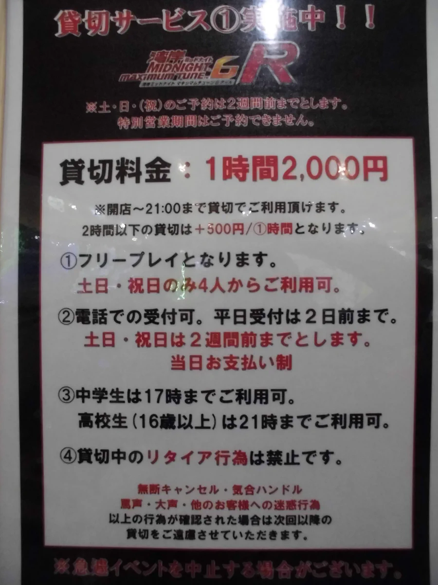 たぴプログ必読様購入専用ページ E4KQv__VcAMQgKI?format=webp&