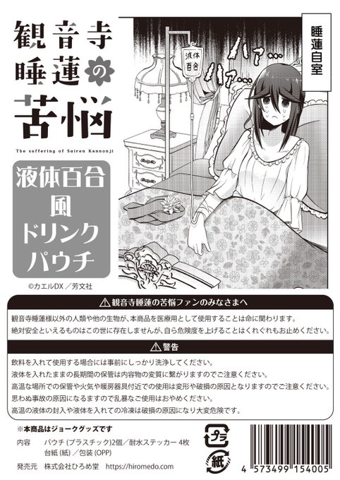 Twoucan ツヴァイ の注目ツイート イラスト マンガ コスプレ モデル Twoucan ツヴァイ の注目ツイート イラスト マンガ コスプレ モデル
