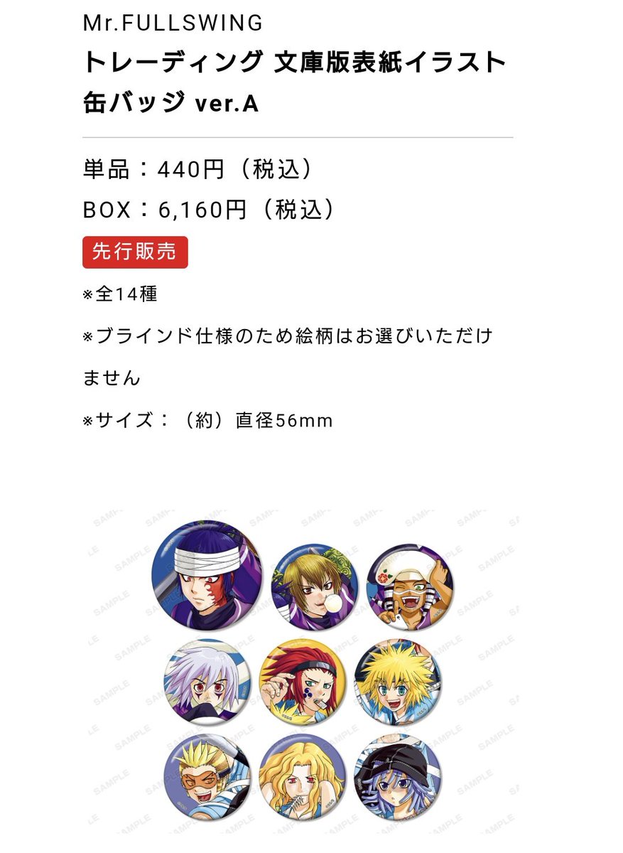 ブリッジ 画像 最新情報まとめ みんなの評価 レビューが見れる ナウティスモーション 14ページ目