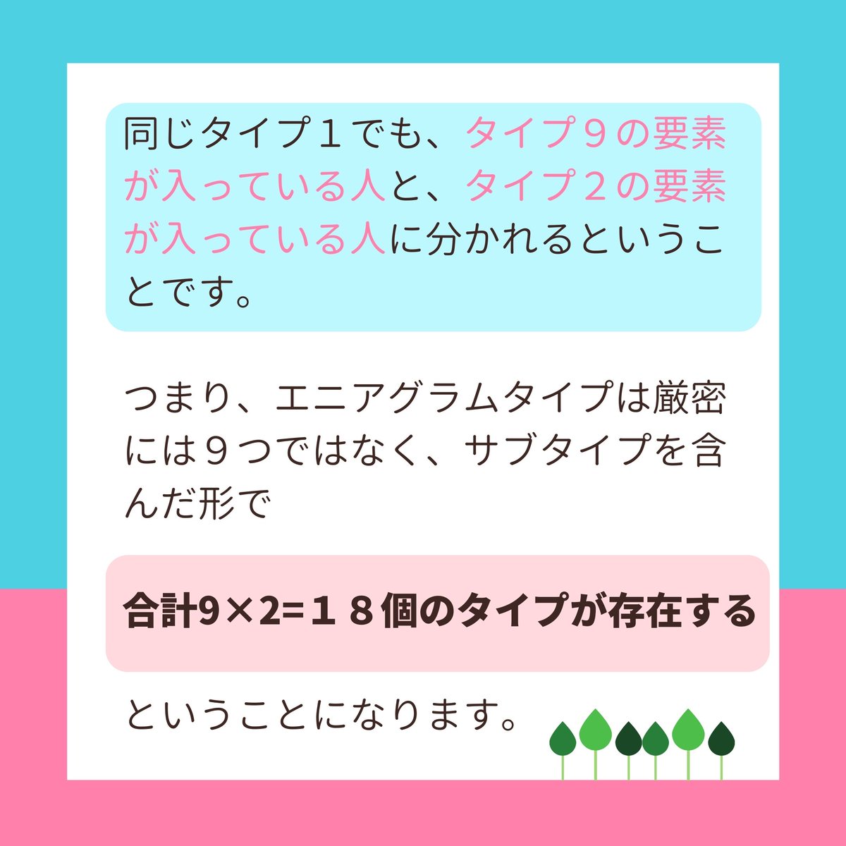 エニアグラム タイプ9 恋愛 エニアグラム タイプ9 恋愛 相性 Blogjpmbahe2epw エニアグラム タイプ9 恋愛 エニアグラム タイプ9 恋愛 相性 Blogjpmbahe2epw