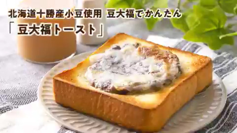 ジョブチューンで セブンイレブン が話題に トレンドアットtv