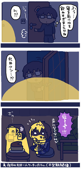 ちなみにこれはハニー先輩のスペシャルケーキナイトリスペクト🍰 