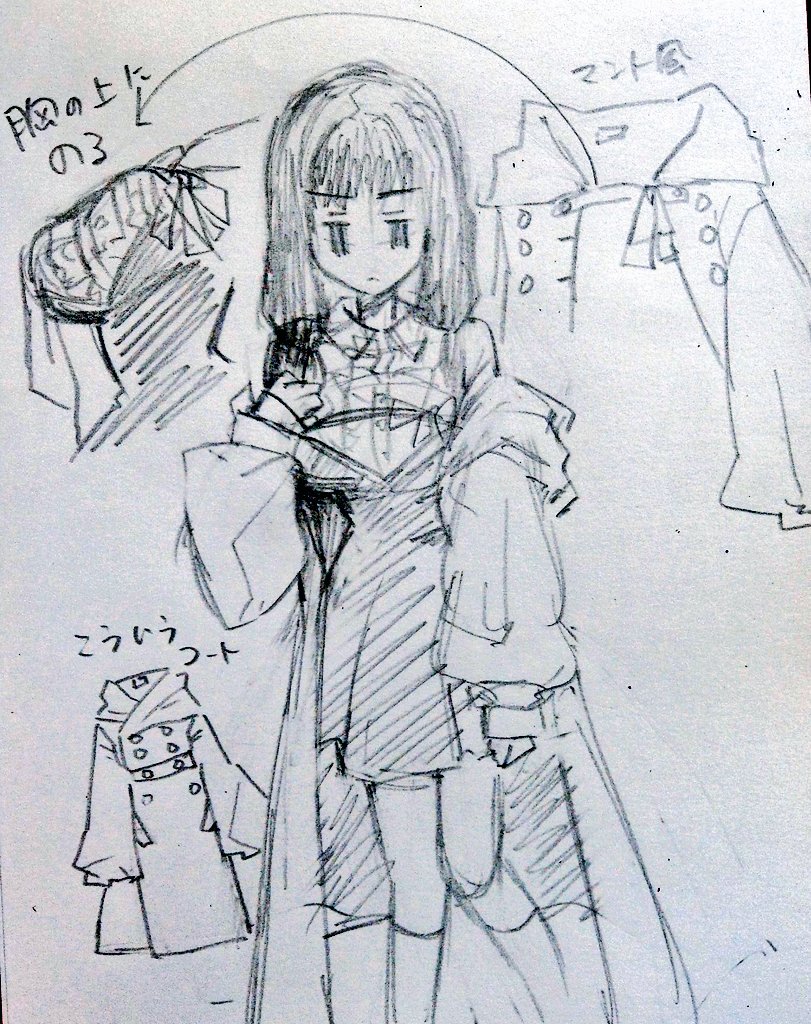 こんなかんじ? 