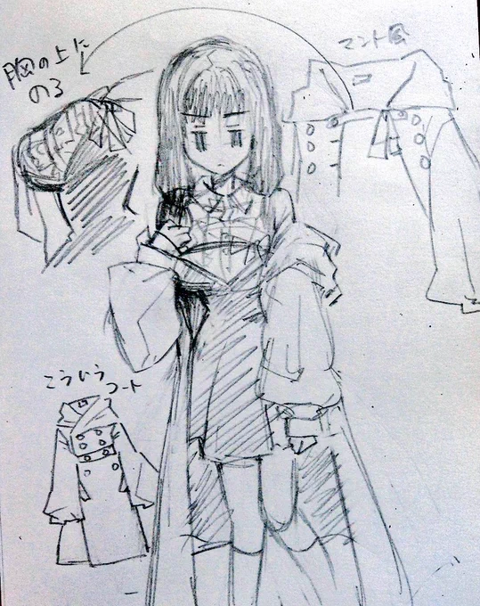 こんなかんじ? 