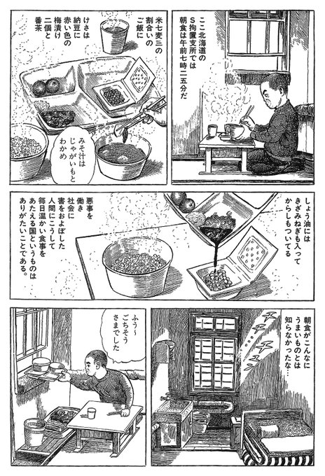 ふう～
ごちそうさまでした 