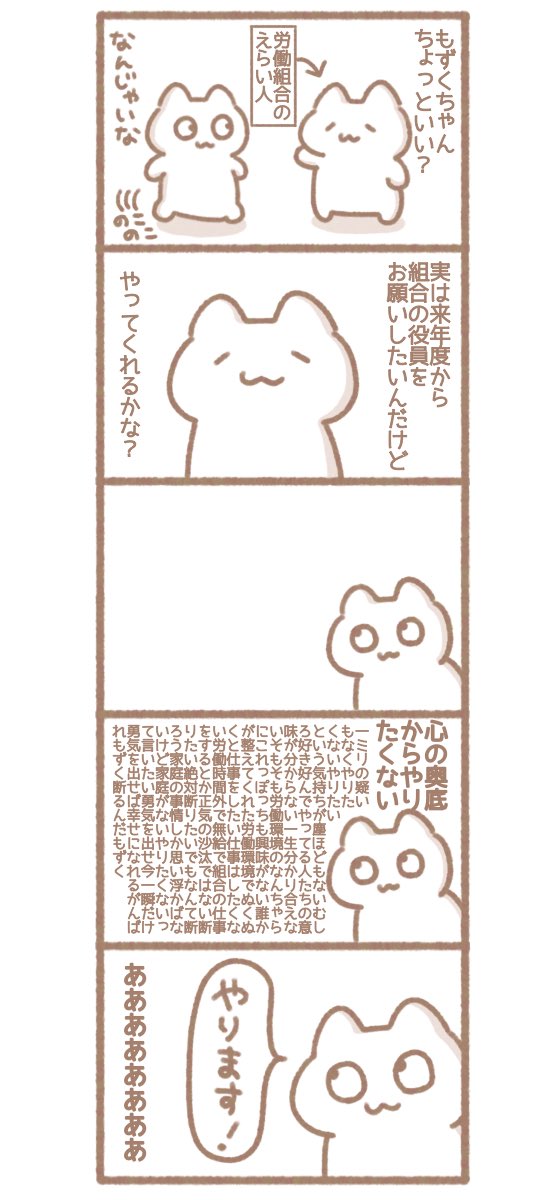 ノーベル断れないで賞 受賞 #イラスト #絵日記 #漫画 