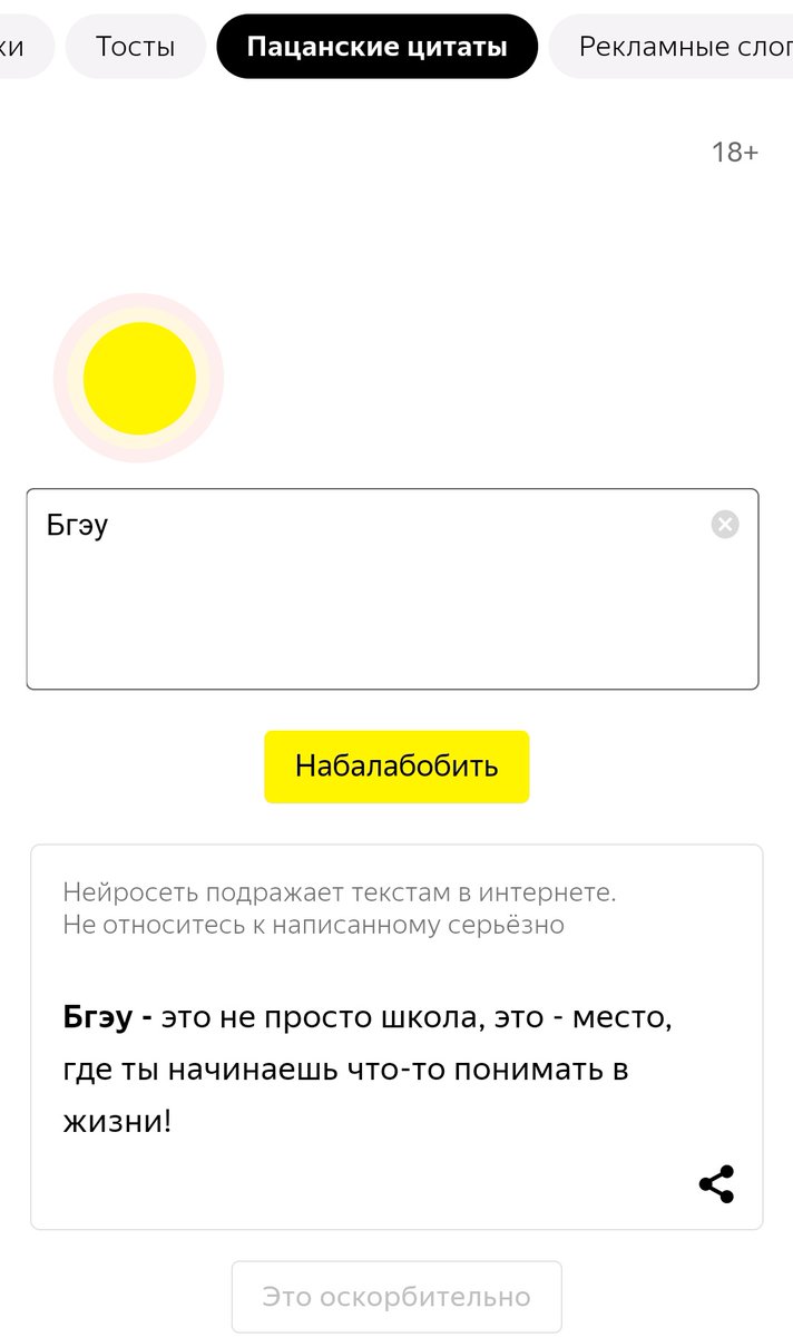 Samoe1's tweet photo. Добавить нечего https://t.co/vQtyM8hQQB