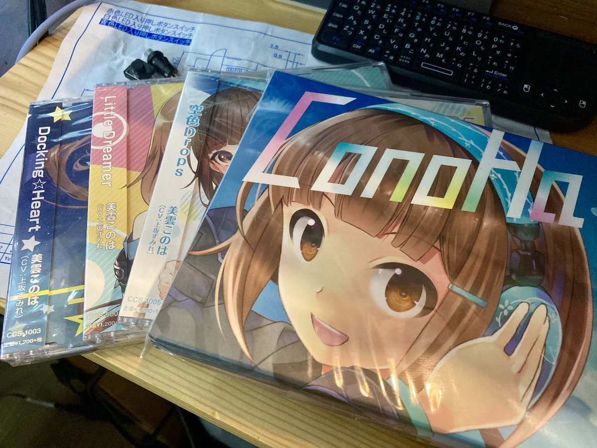 美雲このは 8周年イベント7 30開催 Mikumoconoha Twitter