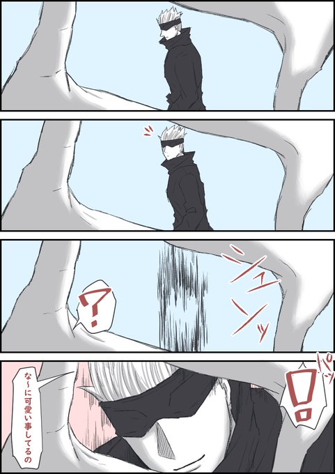 五を覗いてみたら…
(🌸姿あり)
#じゅじゅプラス 