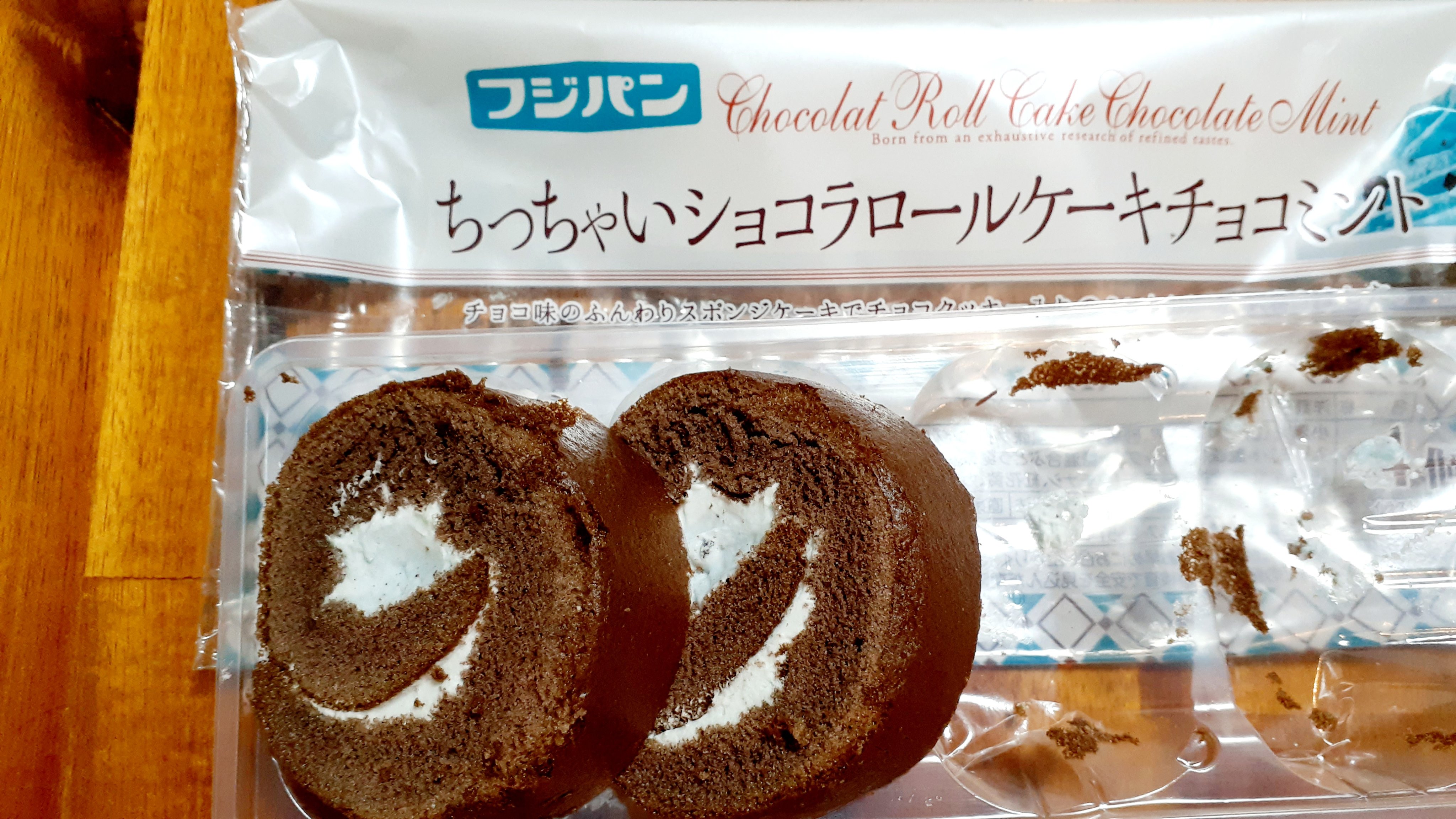 くもりー On Twitter 小腹が減ったぁ フジパンのちっちゃいシリーズで チョコミント味を食べております 食後なのに２個食べてしまいました これが良くないのよね フジパン Https T Co Ob309fn2ld Twitter