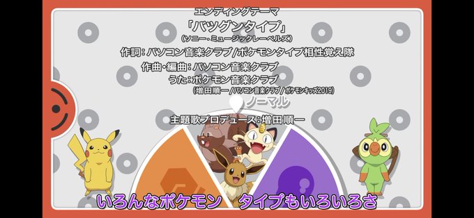 ピカチュウ 高画質 のtwitterイラスト検索結果 古い順