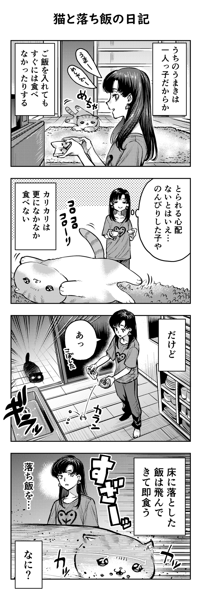 Twoucan 凸ノ高秀 Totsuno
