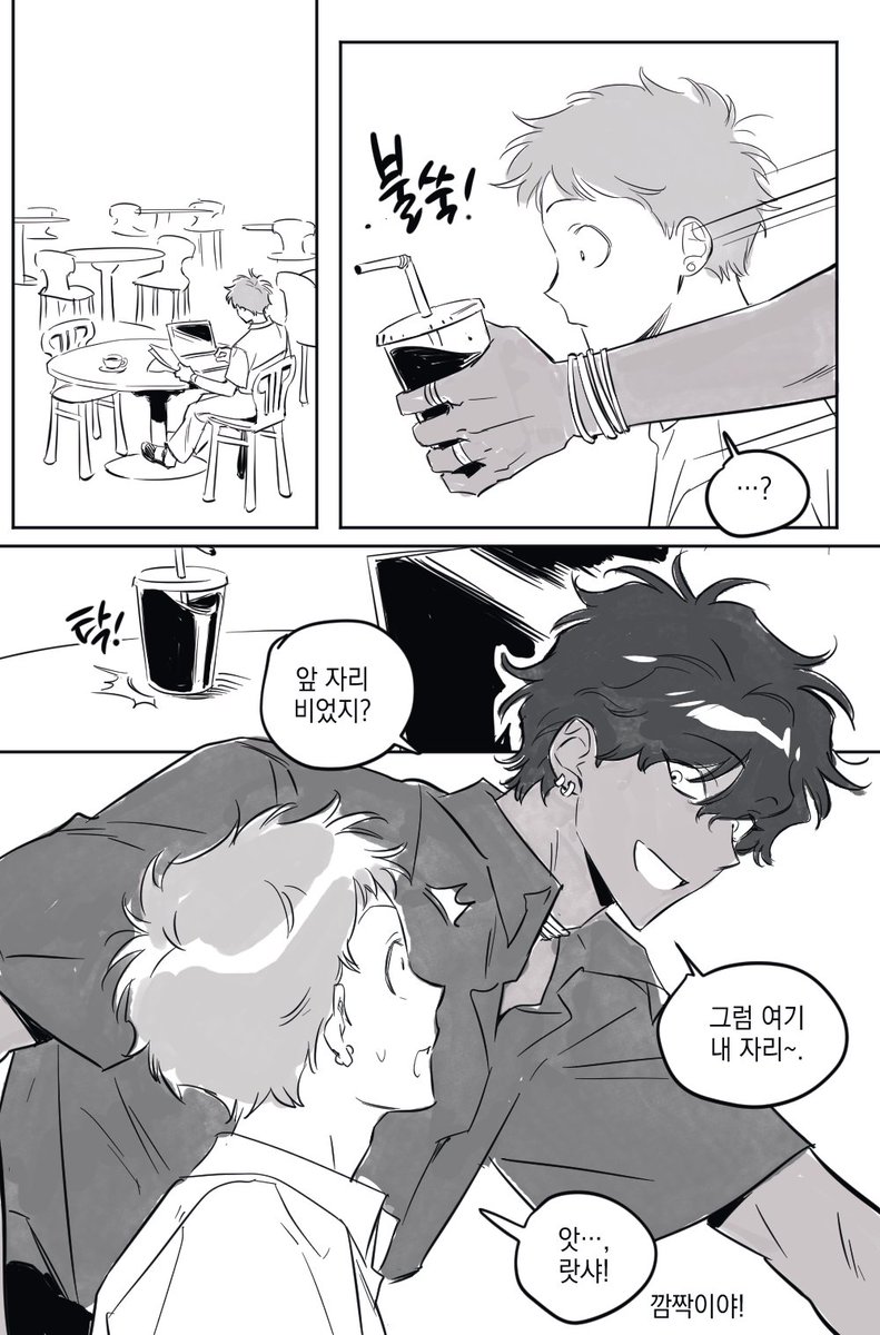 리퀘의 많은 지분을 차지하고 있는,,