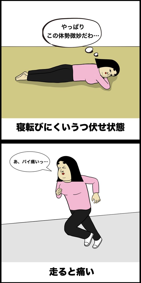 positiveshikibu's tweet photo. 大胸さんあるある https://t.co/ztONGev9Iy
