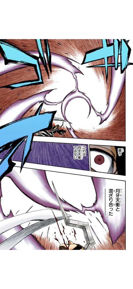 こき 千年血戦編 何回見ても面白いわ もう5周してます 早くアニメで見たい Bleach