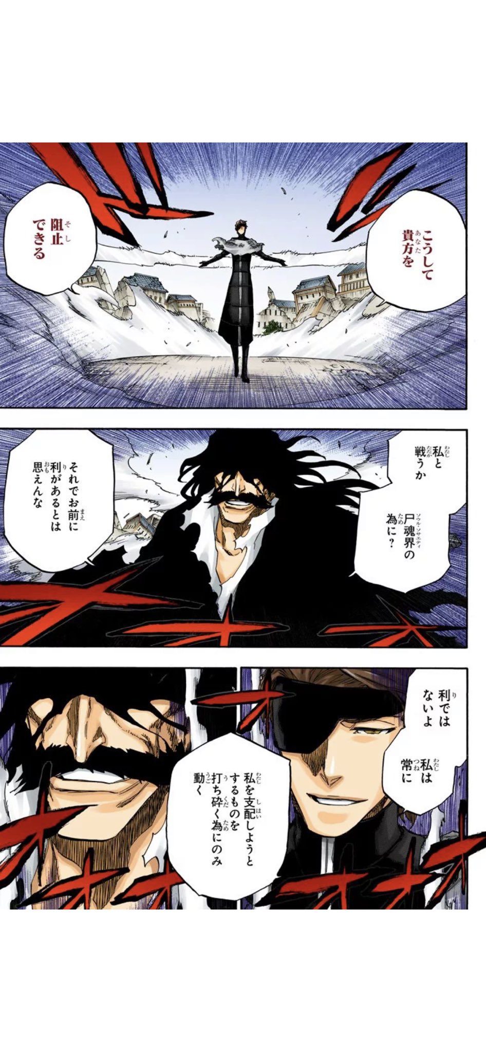 こき 千年血戦編 何回見ても面白いわ もう5周してます 早くアニメで見たい Bleach T Co Ulnkfsmwa7 Twitter