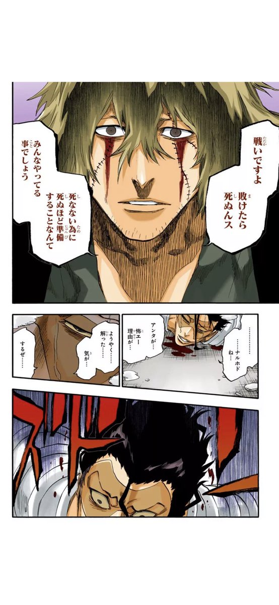 こき 千年血戦編 何回見ても面白いわ もう5周してます 早くアニメで見たい Bleach