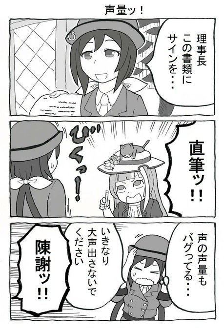 影血さん の最近のツイート 3 Whotwi グラフィカルtwitter分析