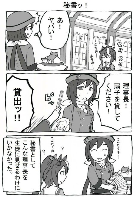 影血さん の最近のツイート 3 Whotwi グラフィカルtwitter分析