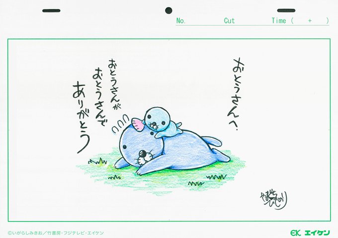 A List Of Tweets Where 竹書房4コマ編集部 Was Sent As ぼのぼの 1 تحليلات تويتر الرسومية الخاصة بهوتويت Whotwi A List Of Tweets Where 竹書房4コマ編集部 Was Sent As ぼのぼの 1 تحليلات تويتر الرسومية الخاصة بهوتويت Whotwi