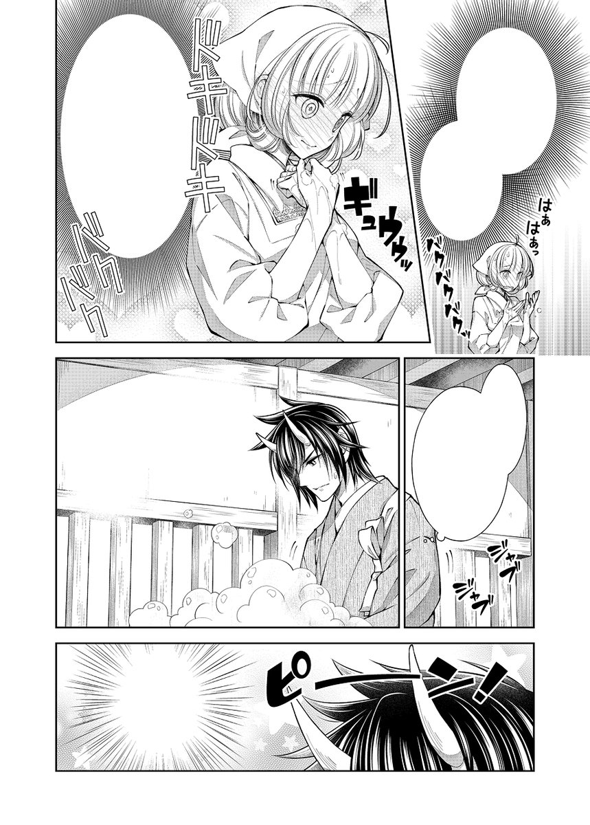 🌸花とゆめ🌸第19話掲載中!
#鬼の花嫁は喰べられたい
結婚指輪を買いに行った酒呑童子。
だけど真白の指輪のサイズがわからなくて
イチャイチャする回です。

鬼喰べHC①&②大量重版出来🎉ありがとうございます🌸
どうぞよろしくお願い致します! 