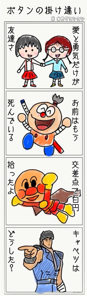 キテレツ大百科 Oznaka Na Tviteru