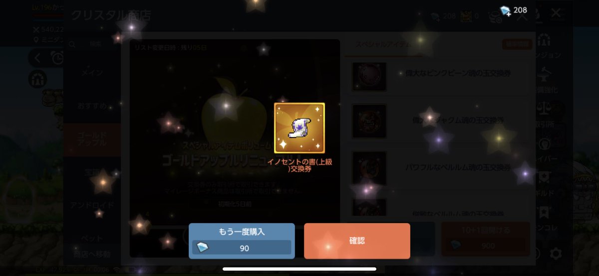 日常もつぶやいていきます〜。
風景やゲームなど重度の課金ゲーやってます∩^ω^∩